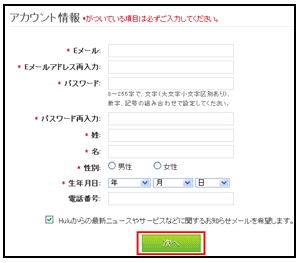 仮面ライダー 無料で見れるサイト