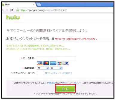 仮面ライダー 無料で見れるサイト